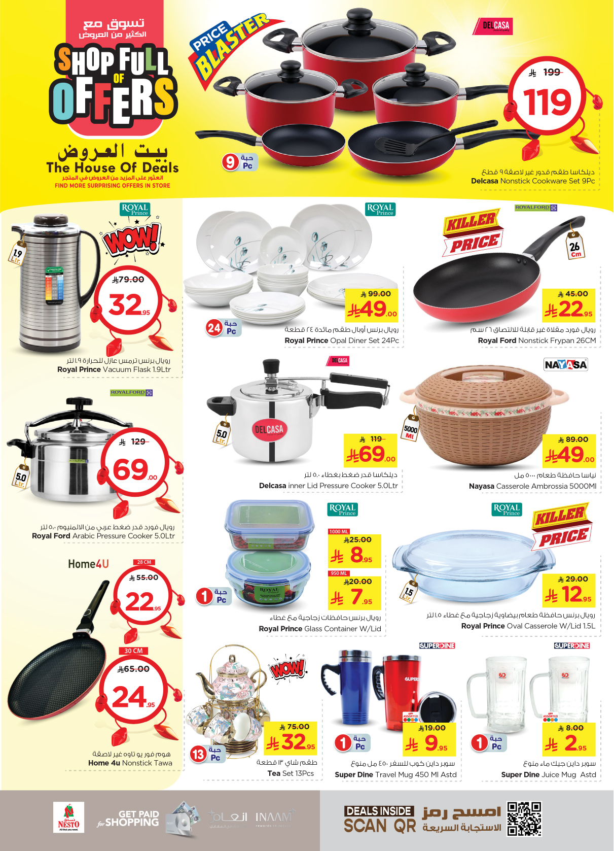 nesto offers from 21may to 27may 2025 عروض نستو من 21 مايو حتى 27 مايو 2025 صفحة رقم 20